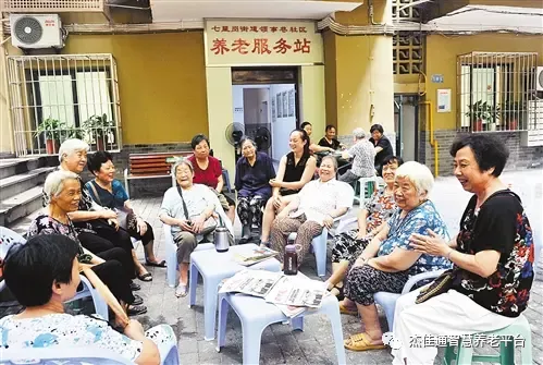 浅谈社区居家养老的现状(图2)