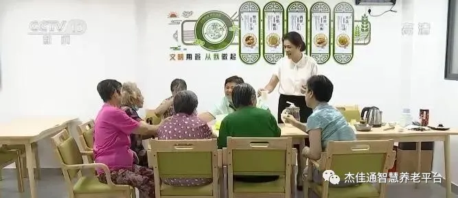 中央投资70亿支持“一老一小”建设！支持新增养(图3)