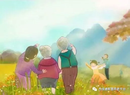 “豪门国际
养老”该从哪些方面入手？(图1)